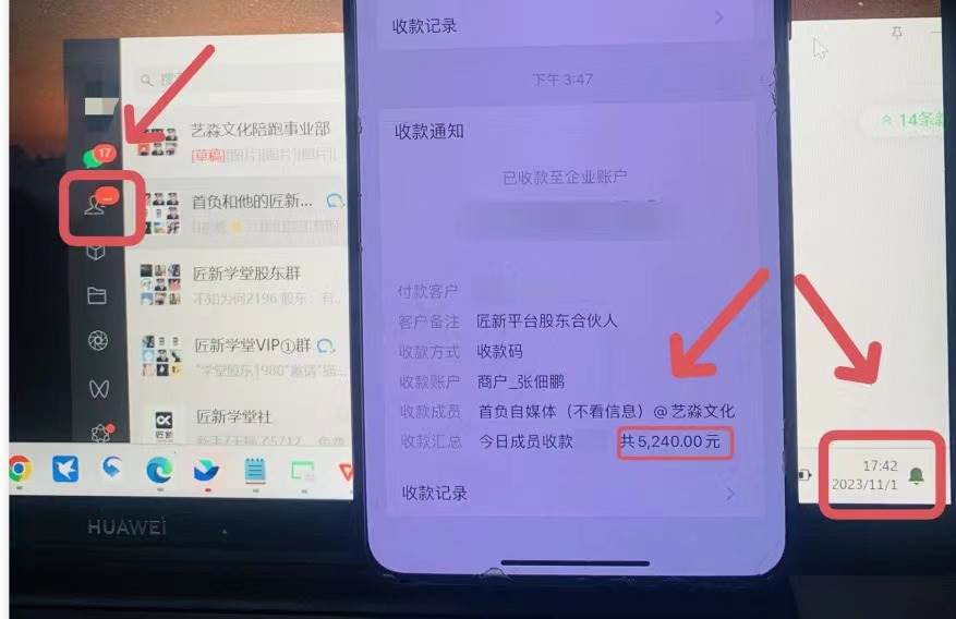 年底最火红包封面项目，风口项目单月变现六位数保姆级教程！网创吧-网创项目资源站-副业项目-创业项目-搞钱项目八海掘金网创吧