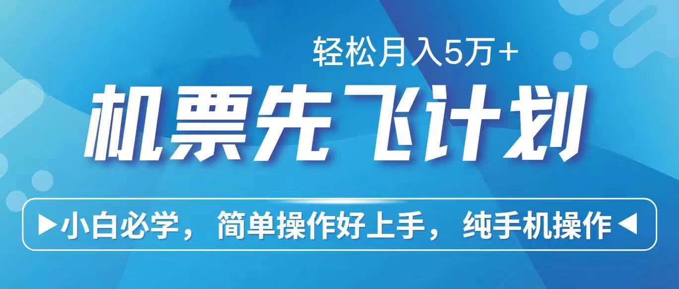 2024年闲鱼小红书暴力引流，傻瓜式纯手机操作，利润空间巨大，日入3000+网创吧-网创项目资源站-副业项目-创业项目-搞钱项目八海掘金网创吧