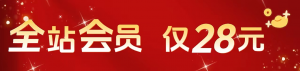 图片[2]网创吧-网创项目资源站-副业项目-创业项目-搞钱项目开通网创吧会员，全站资源免费下载！高佣分销权限！ 知识付费资源站，网创吧-项目库代理到底是什么看完你就明白了！！！网创吧-网创项目资源站-副业项目-创业项目-搞钱项目八海掘金网创吧