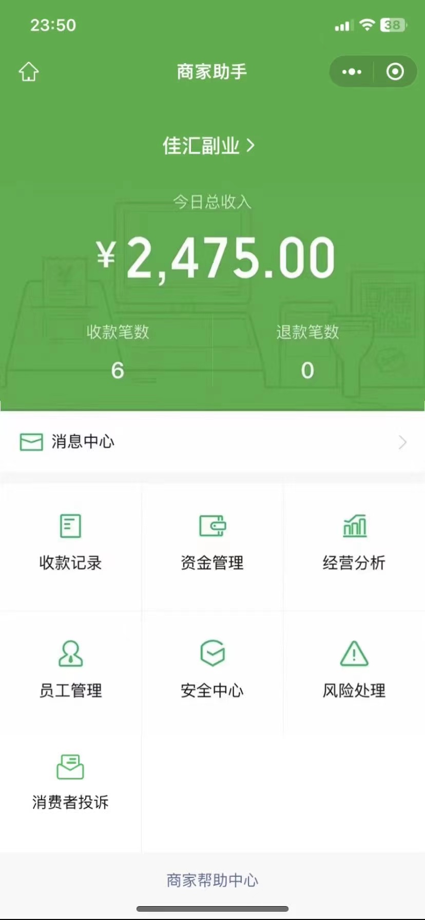 图片[1]网创吧-网创项目资源站-副业项目-创业项目-搞钱项目24年闲鱼流量掘金，虚拟引流变现新玩法，精准引流变现3W+网创吧-网创项目资源站-副业项目-创业项目-搞钱项目八海掘金网创吧