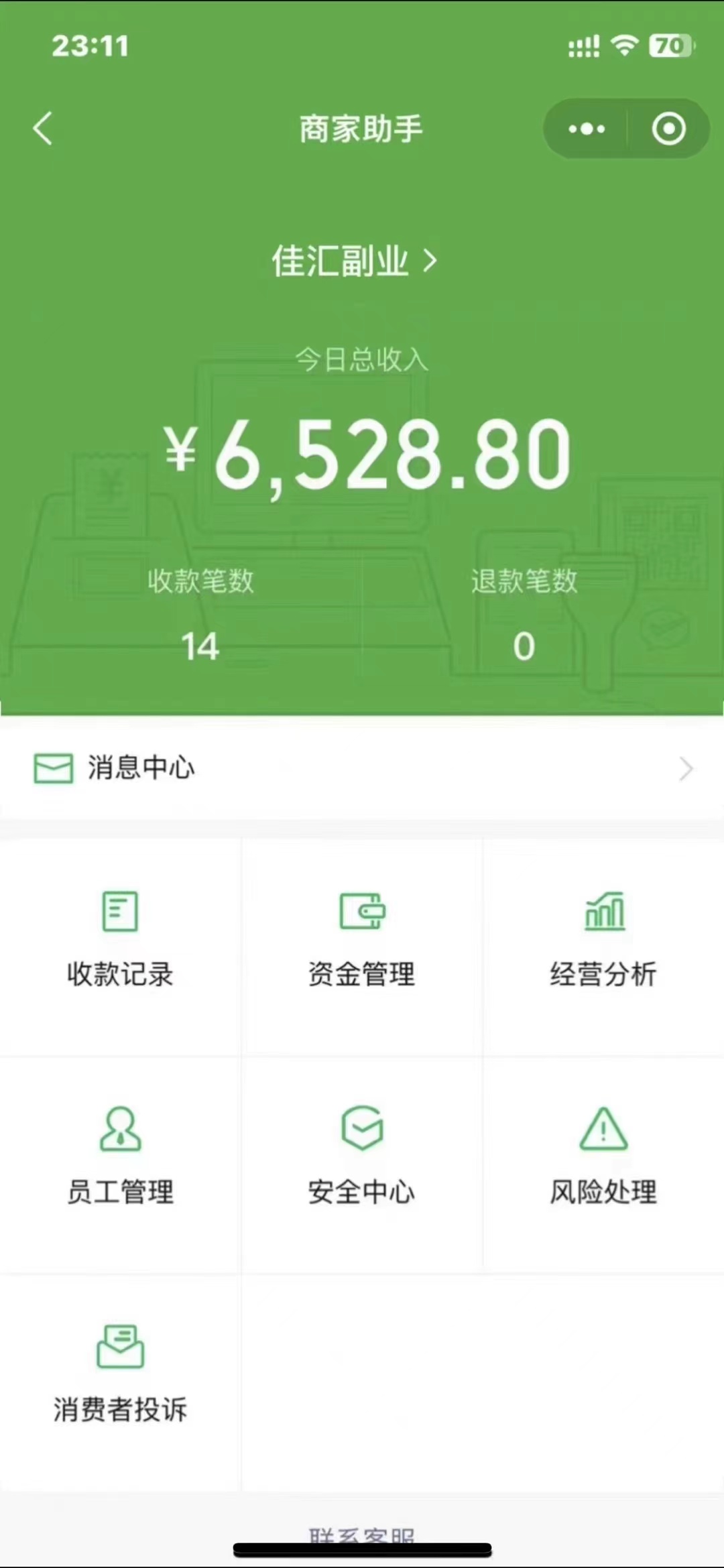 图片[1]网创吧-网创项目资源站-副业项目-创业项目-搞钱项目24年闲鱼流量掘金，虚拟引流变现新玩法，精准引流变现3W+网创吧-网创项目资源站-副业项目-创业项目-搞钱项目八海掘金网创吧