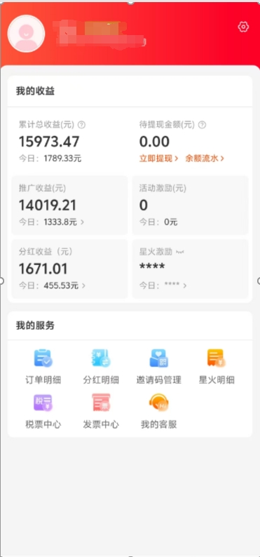 阿里内部项目「一起淘」项目入门及操作手册，零基础零门口快速分享轻松领钱网创吧-网创项目资源站-副业项目-创业项目-搞钱项目八海掘金网创吧