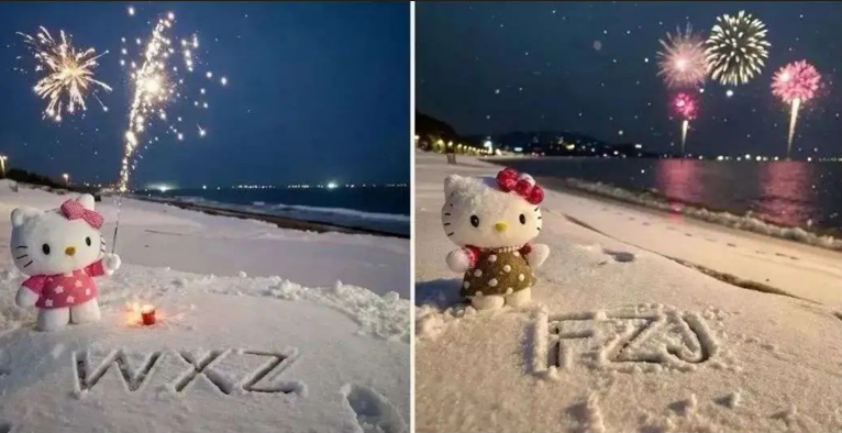 专为圣诞节准备的雪地祝福项目网创吧-网创项目资源站-副业项目-创业项目-搞钱项目八海掘金网创吧