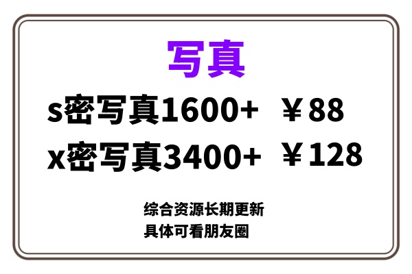 ai男粉套图，一单399，小白也能做！网创吧-网创项目资源站-副业项目-创业项目-搞钱项目八海掘金网创吧