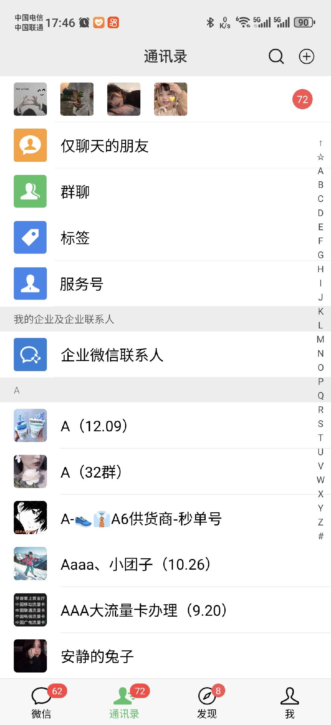 图片[1]网创吧-网创项目资源站-副业项目-创业项目-搞钱项目小红书，抖音，蝴蝶号三大平台全自动精准引流获客，每天吸引目标客户99+网创吧-网创项目资源站-副业项目-创业项目-搞钱项目八海掘金网创吧