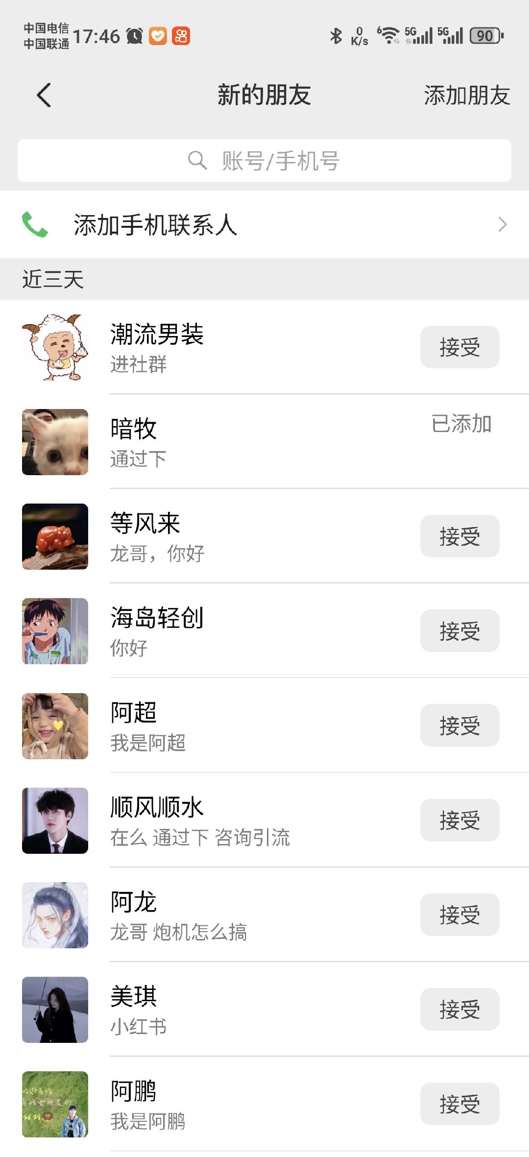 图片[1]网创吧-网创项目资源站-副业项目-创业项目-搞钱项目小红书，抖音，蝴蝶号三大平台全自动精准引流获客，每天吸引目标客户99+网创吧-网创项目资源站-副业项目-创业项目-搞钱项目八海掘金网创吧