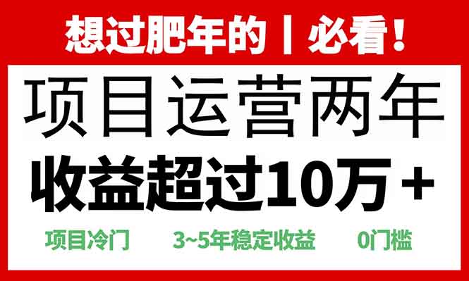 0门槛，2025快递站回收玩法：收益超过10万+，项目冷门，网创吧-网创项目资源站-副业项目-创业项目-搞钱项目八海掘金网创吧