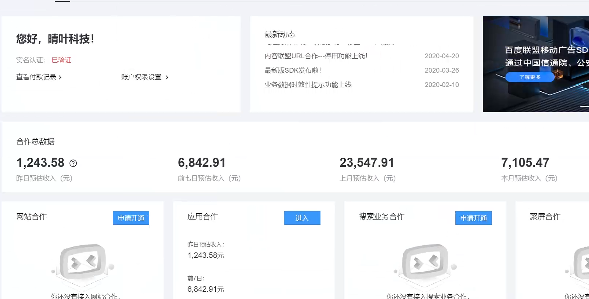 图片[2]网创吧-网创项目资源站-副业项目-创业项目-搞钱项目AD广告全自动挂机 单日收益500+ 可矩阵式放大 设备越多收益越大 小白轻松上手网创吧-网创项目资源站-副业项目-创业项目-搞钱项目八海掘金网创吧