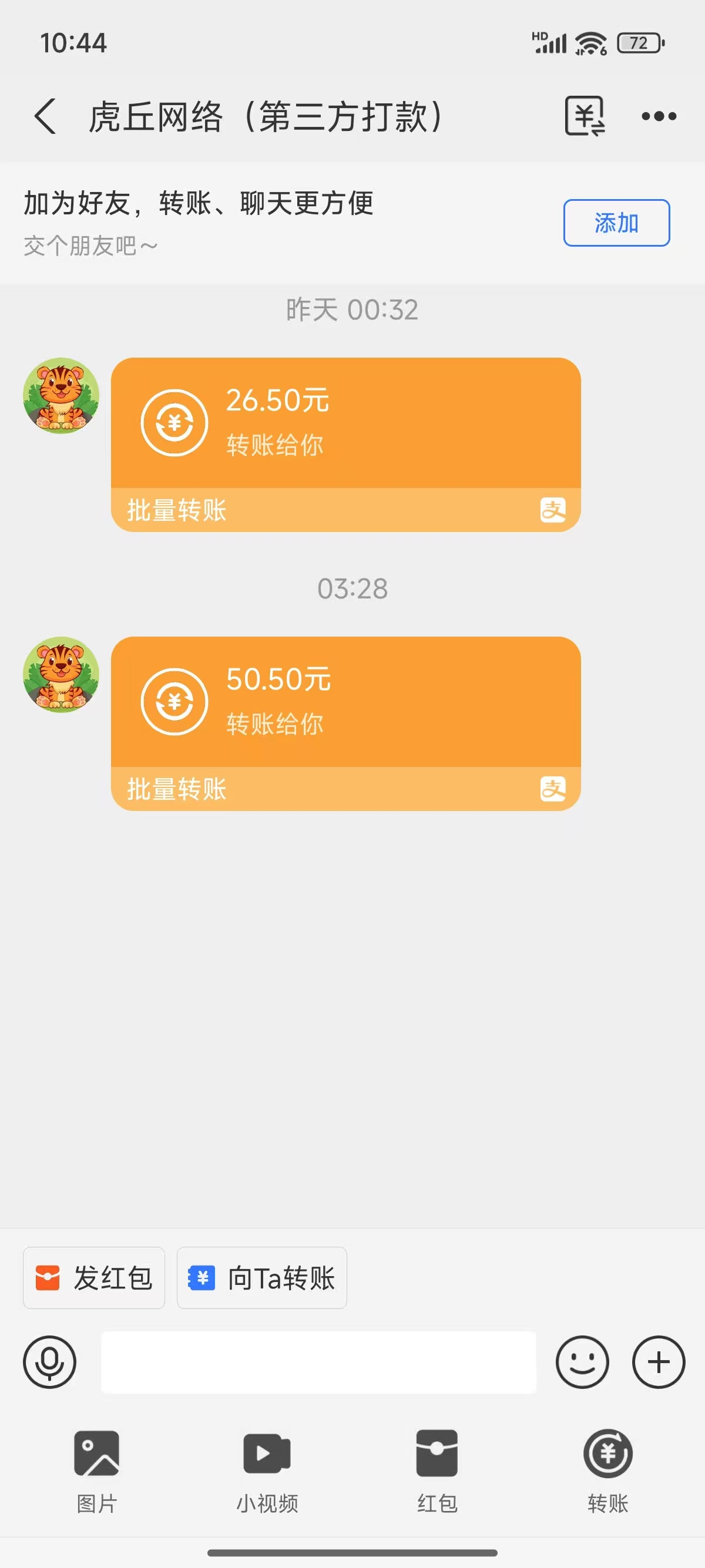 图片[3]网创吧-网创项目资源站-副业项目-创业项目-搞钱项目数字录入，几秒钟一单，单量无上限，随时随地可做，每天500+网创吧-网创项目资源站-副业项目-创业项目-搞钱项目八海掘金网创吧