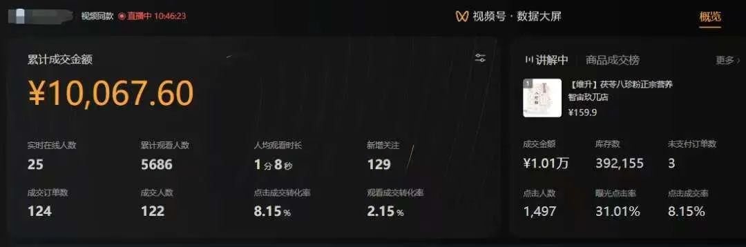 图片[3]网创吧-网创项目资源站-副业项目-创业项目-搞钱项目【视频号代运营】全程托管计划招募，躺赚模式，单月轻松变现7000+网创吧-网创项目资源站-副业项目-创业项目-搞钱项目八海掘金网创吧