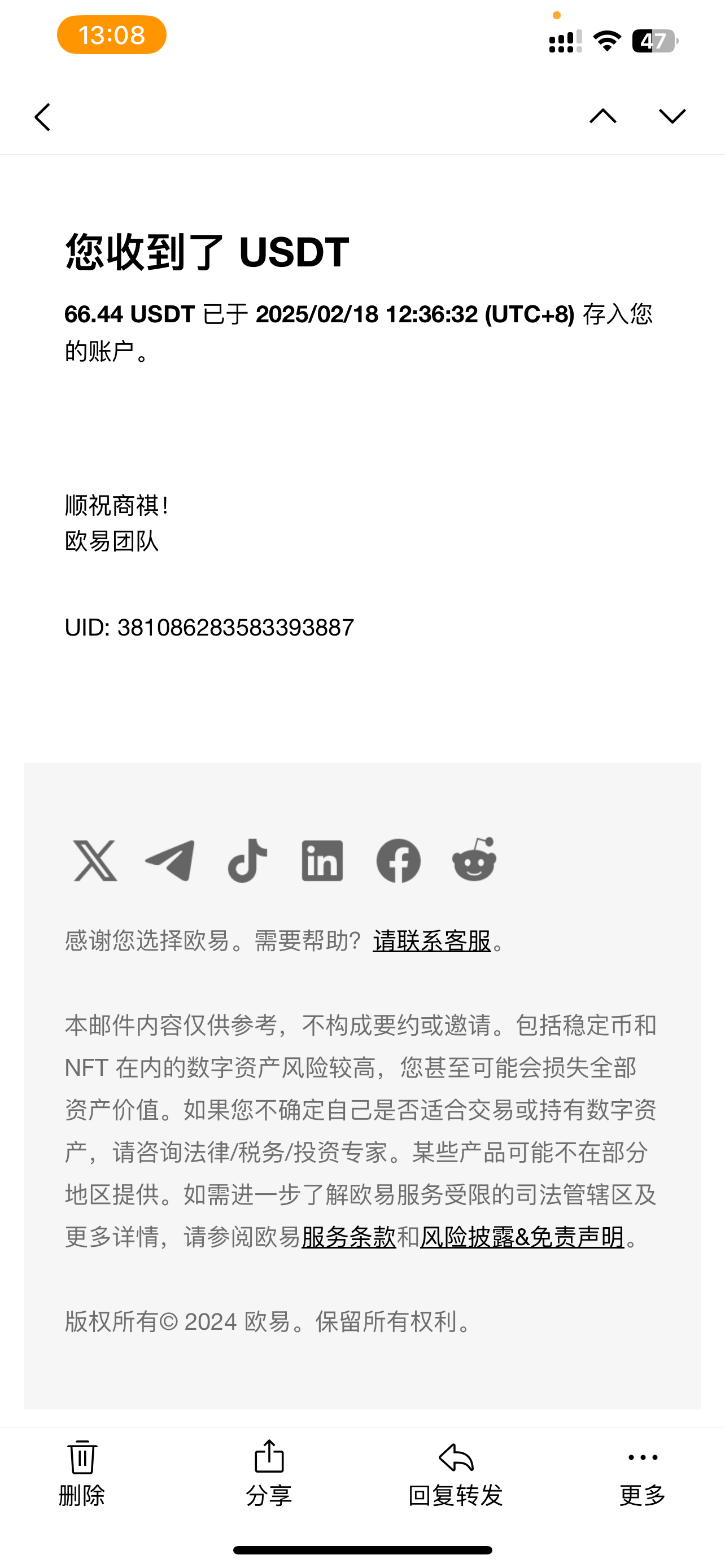 图片[2]网创吧-网创项目资源站-副业项目-创业项目-搞钱项目香港算力筹电脑全自动挂机，单机每天收益300-500+，并附带丰厚管道收益网创吧-网创项目资源站-副业项目-创业项目-搞钱项目八海掘金网创吧