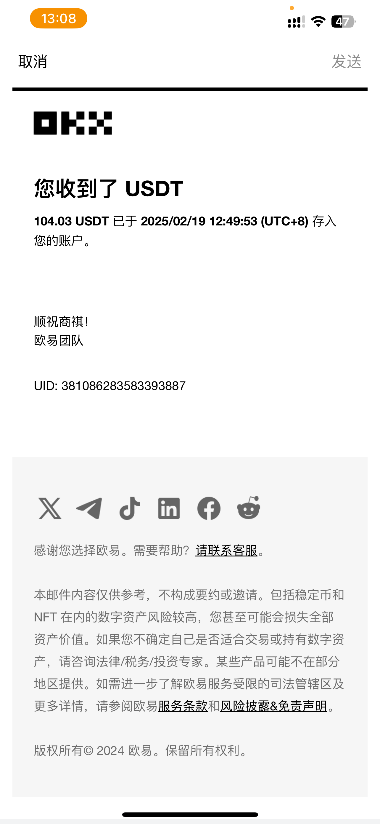 图片[3]网创吧-网创项目资源站-副业项目-创业项目-搞钱项目香港算力筹电脑全自动挂机，单机每天收益300-500+，并附带丰厚管道收益网创吧-网创项目资源站-副业项目-创业项目-搞钱项目八海掘金网创吧