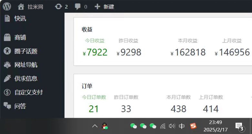 图片[2]网创吧-网创项目资源站-副业项目-创业项目-搞钱项目打造终身事业：知识付费资源站——未来20年持续盈利的黄金项目网创吧-网创项目资源站-副业项目-创业项目-搞钱项目八海掘金网创吧