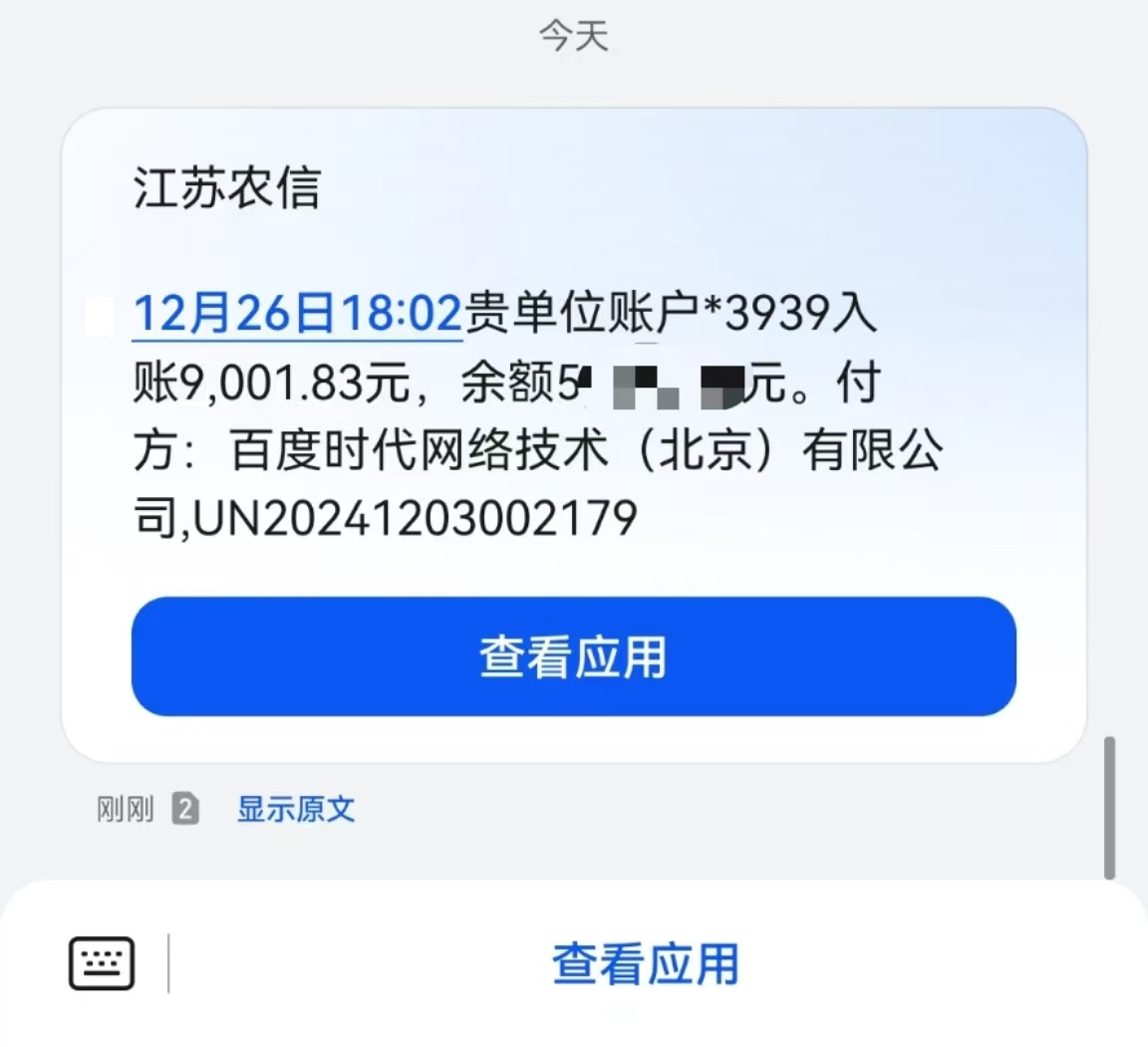 图片[2]网创吧-网创项目资源站-副业项目-创业项目-搞钱项目24小时广告挂机 单机收益500+ 矩阵式操作，设备越多收益越大，小白轻松上手网创吧-网创项目资源站-副业项目-创业项目-搞钱项目八海掘金网创吧