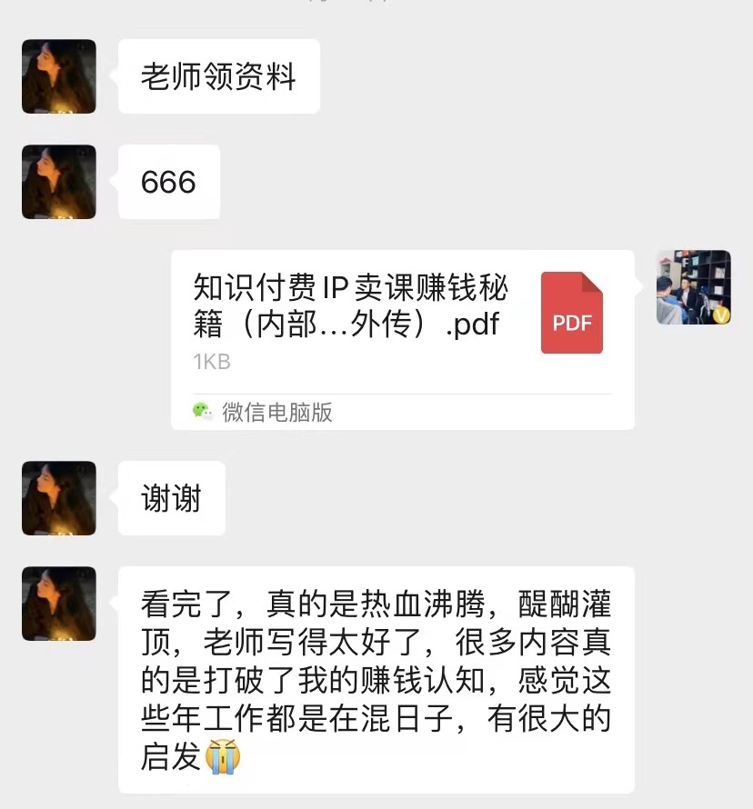 图片[5]网创吧-网创项目资源站-副业项目-创业项目-搞钱项目(限时删) 25年3月最新日稳定2000+长久稳定项目！网创吧-网创项目资源站-副业项目-创业项目-搞钱项目八海掘金网创吧