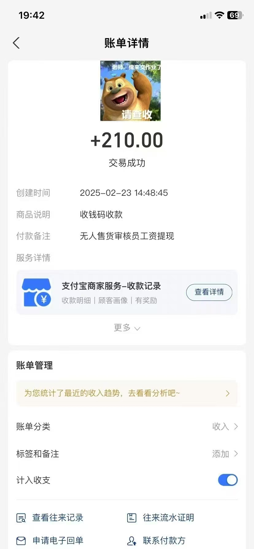 图片[2]网创吧-网创项目资源站-副业项目-创业项目-搞钱项目视频审核员，日入200（外面收费980）网创吧-网创项目资源站-副业项目-创业项目-搞钱项目八海掘金网创吧