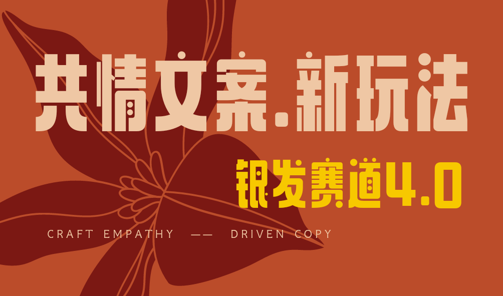 全网首发！情感文案手写版，全新玩法，一分钟一条作品，100%过原创，单个作品500+网创吧-网创项目资源站-副业项目-创业项目-搞钱项目八海掘金网创吧
