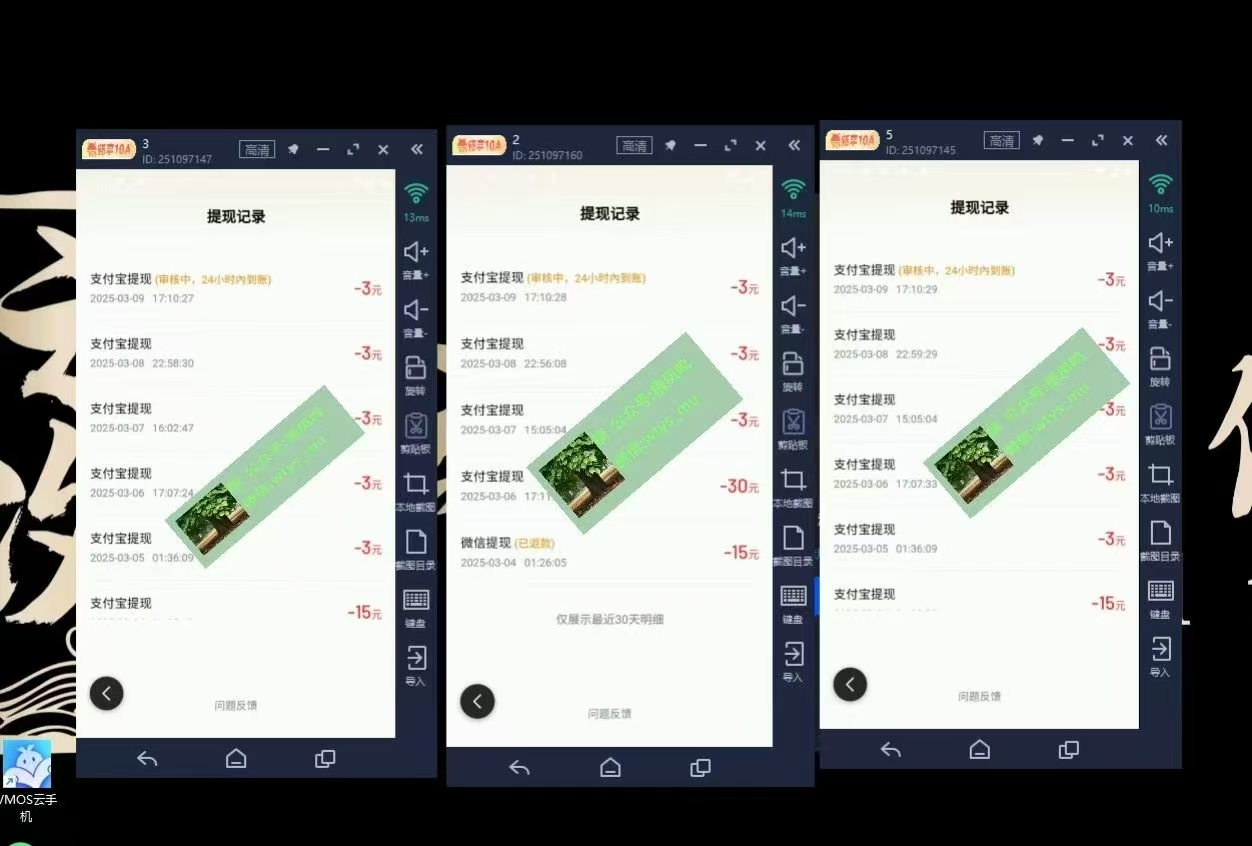 图片[4]网创吧-网创项目资源站-副业项目-创业项目-搞钱项目百度云，纯挂机项目，单窗口单天收益18到25 ，单窗口5开无风控。一台电脑即可，窗口可无限放大。网创吧-网创项目资源站-副业项目-创业项目-搞钱项目八海掘金网创吧