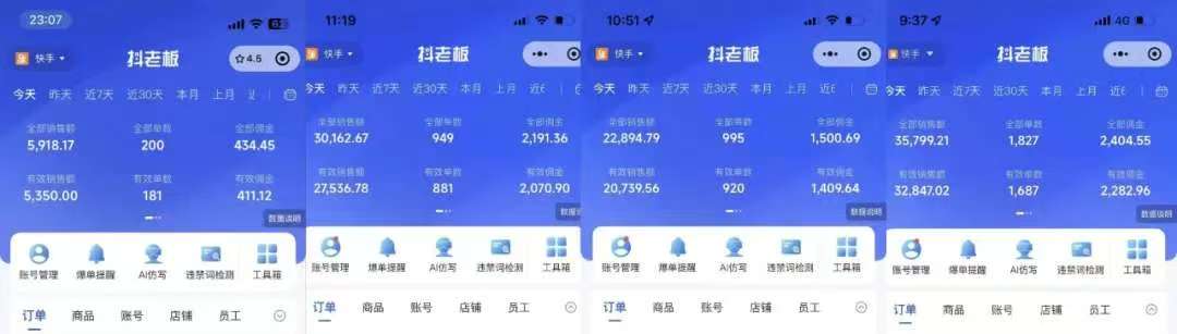 图片[2]网创吧-网创项目资源站-副业项目-创业项目-搞钱项目快手小店，专业团队全程代运营，你只需提供快手号，每日躺赚600+网创吧-网创项目资源站-副业项目-创业项目-搞钱项目八海掘金网创吧