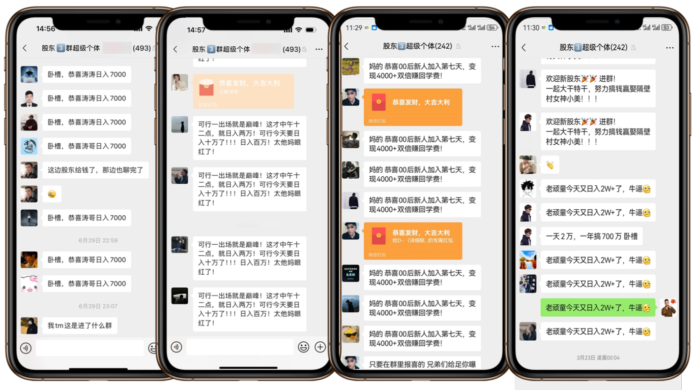 图片[4]网创吧-网创项目资源站-副业项目-创业项目-搞钱项目(限时删) 25年3月最新日稳定2000+长久稳定项目！网创吧-网创项目资源站-副业项目-创业项目-搞钱项目八海掘金网创吧