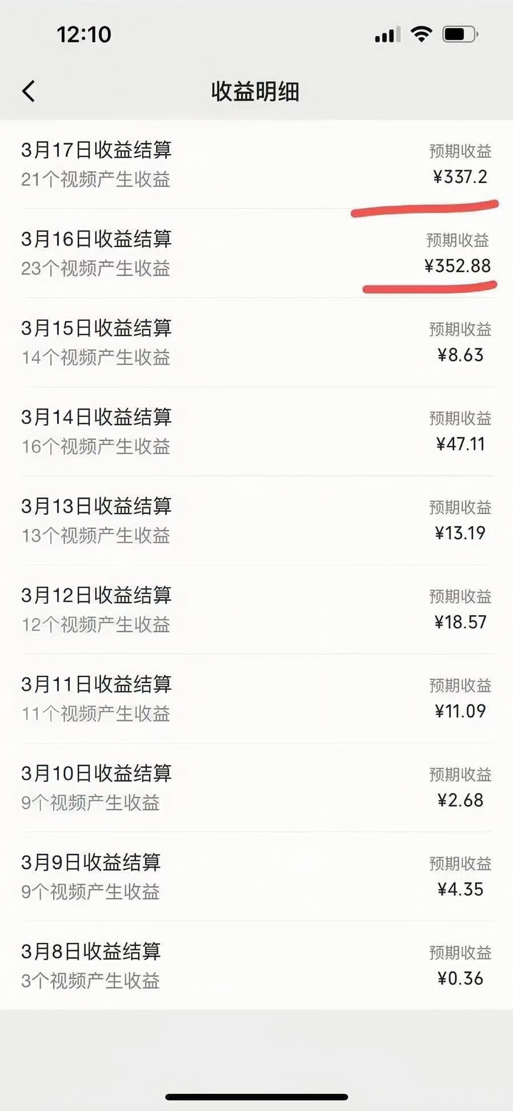 图片[2]网创吧-网创项目资源站-副业项目-创业项目-搞钱项目视频号风口项目，AI掘金，无脑操作，100%过原创，日入2000+，收益无上限网创吧-网创项目资源站-副业项目-创业项目-搞钱项目八海掘金网创吧