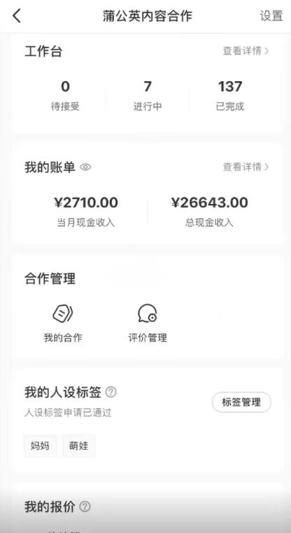 图片[2]网创吧-网创项目资源站-副业项目-创业项目-搞钱项目一部手机日入500+，截两张图挣0.7元，一分钟三单无上限接单，零门槛网创吧-网创项目资源站-副业项目-创业项目-搞钱项目八海掘金网创吧