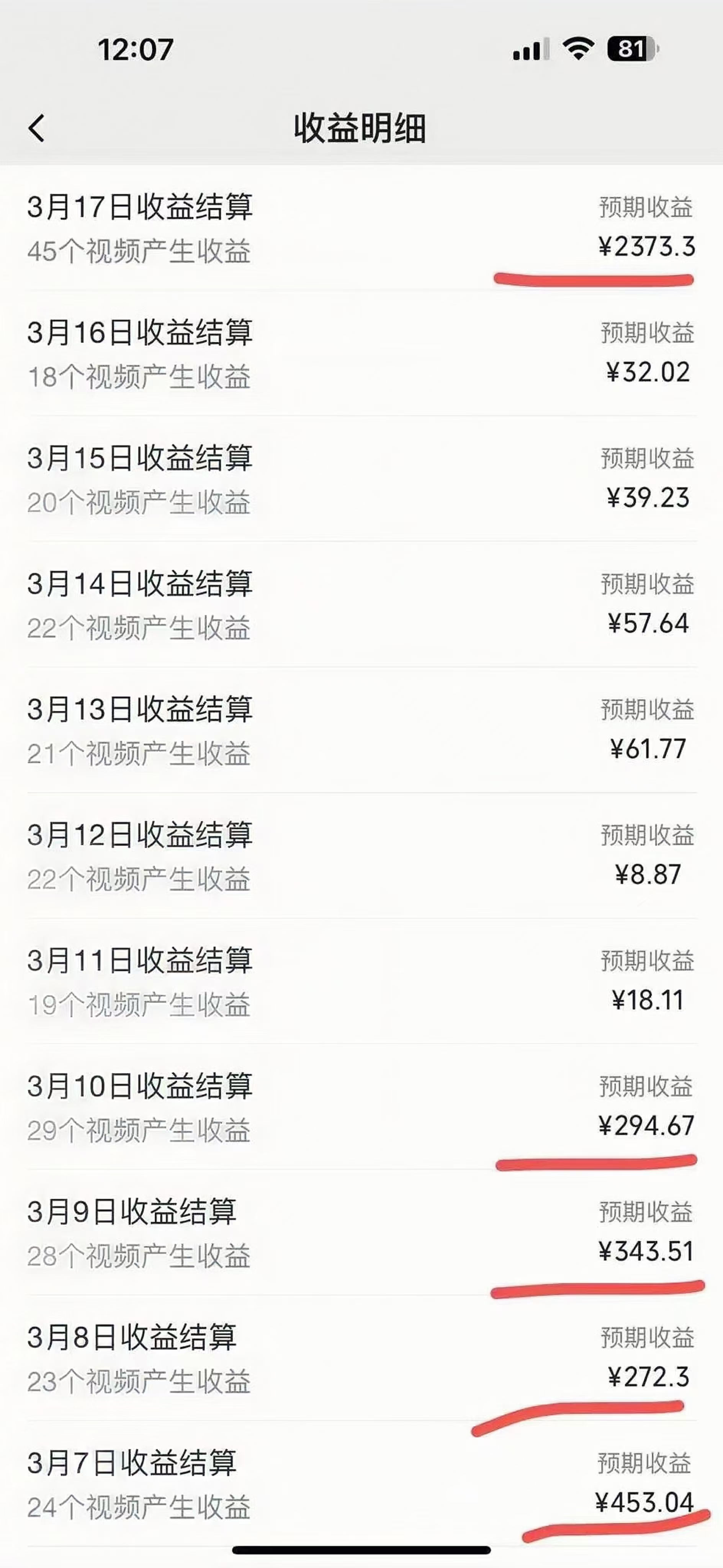 图片[3]网创吧-网创项目资源站-副业项目-创业项目-搞钱项目视频号风口项目，AI掘金，无脑操作，100%过原创，日入2000+，收益无上限网创吧-网创项目资源站-副业项目-创业项目-搞钱项目八海掘金网创吧