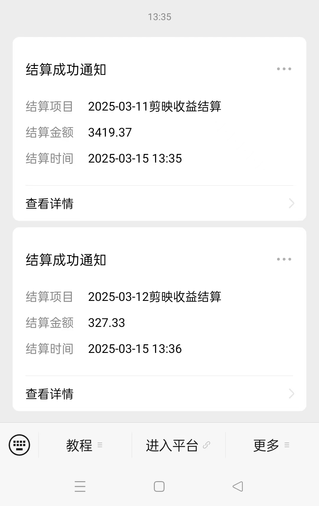 图片[4]网创吧-网创项目资源站-副业项目-创业项目-搞钱项目AI风口项目，做软件拉新，无需实名，一分钟一条原创视频，日入9000+，收益无上限网创吧-网创项目资源站-副业项目-创业项目-搞钱项目八海掘金网创吧