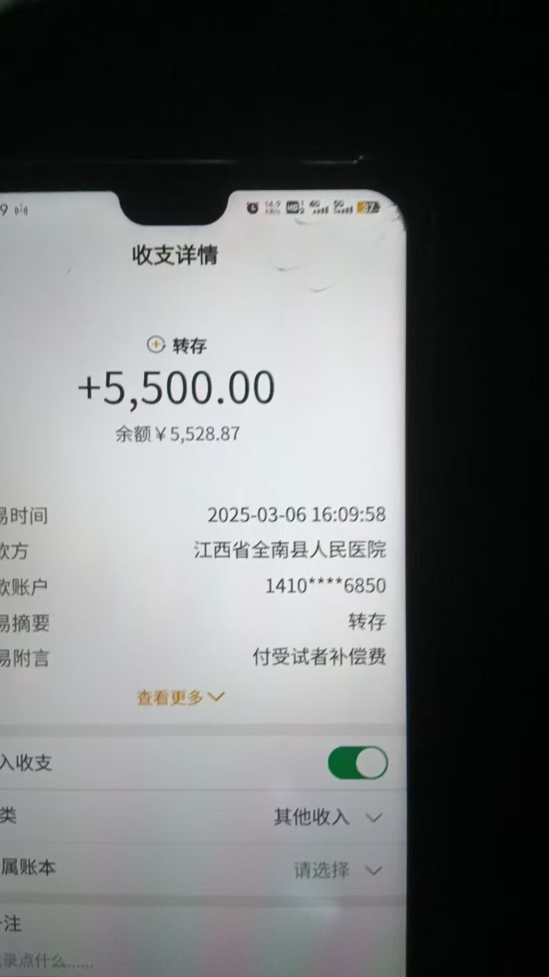 图片[4]网创吧-网创项目资源站-副业项目-创业项目-搞钱项目冷门暴力试药员中介日入5000+网创吧-网创项目资源站-副业项目-创业项目-搞钱项目八海掘金网创吧