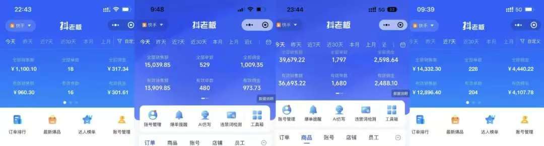 图片[3]网创吧-网创项目资源站-副业项目-创业项目-搞钱项目快手小店，专业团队全程代运营，你只需提供快手号，每日躺赚600+网创吧-网创项目资源站-副业项目-创业项目-搞钱项目八海掘金网创吧