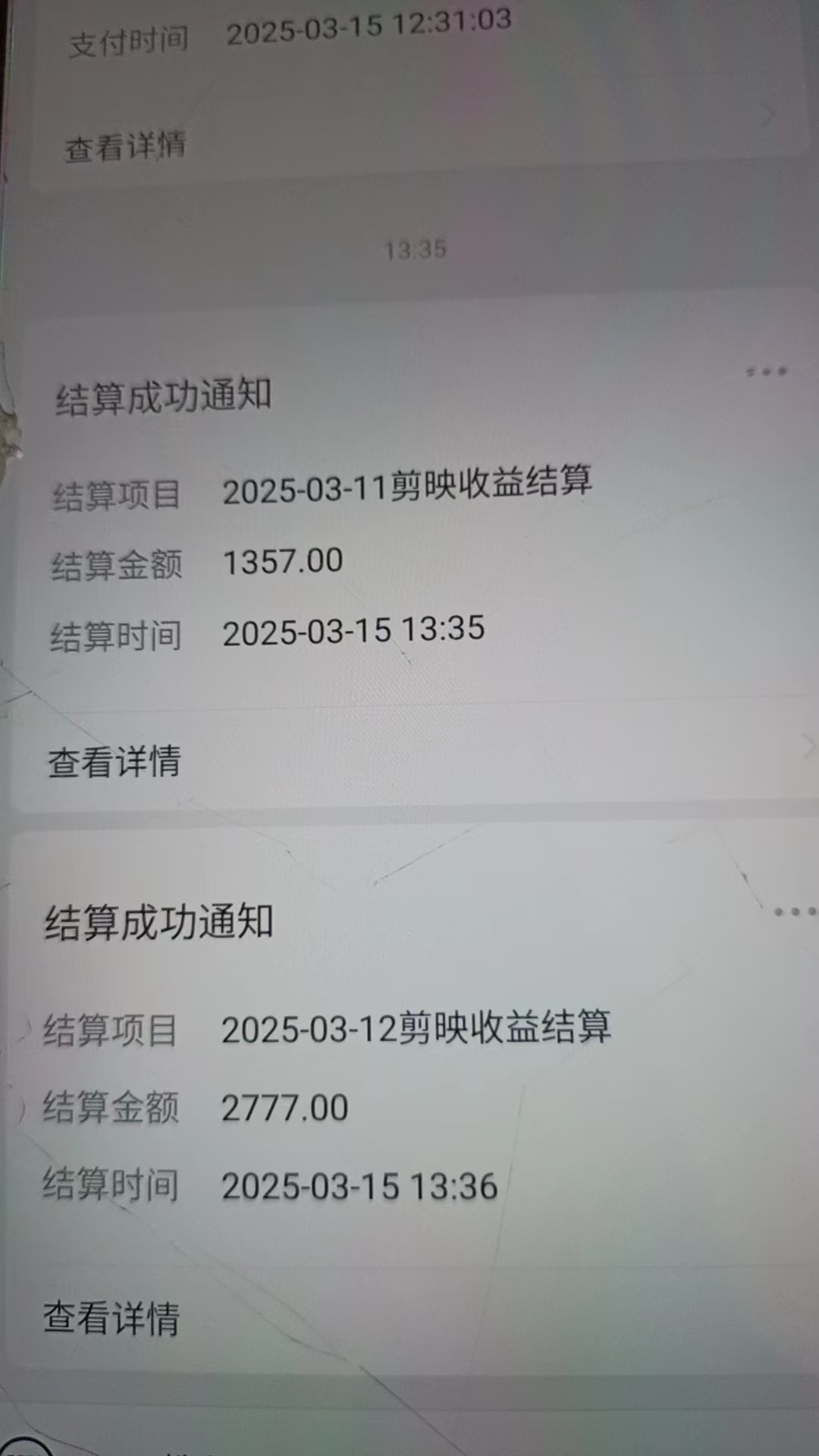 图片[7]网创吧-网创项目资源站-副业项目-创业项目-搞钱项目AI风口项目，做软件拉新，无需实名，一分钟一条原创视频，日入9000+，收益无上限网创吧-网创项目资源站-副业项目-创业项目-搞钱项目八海掘金网创吧