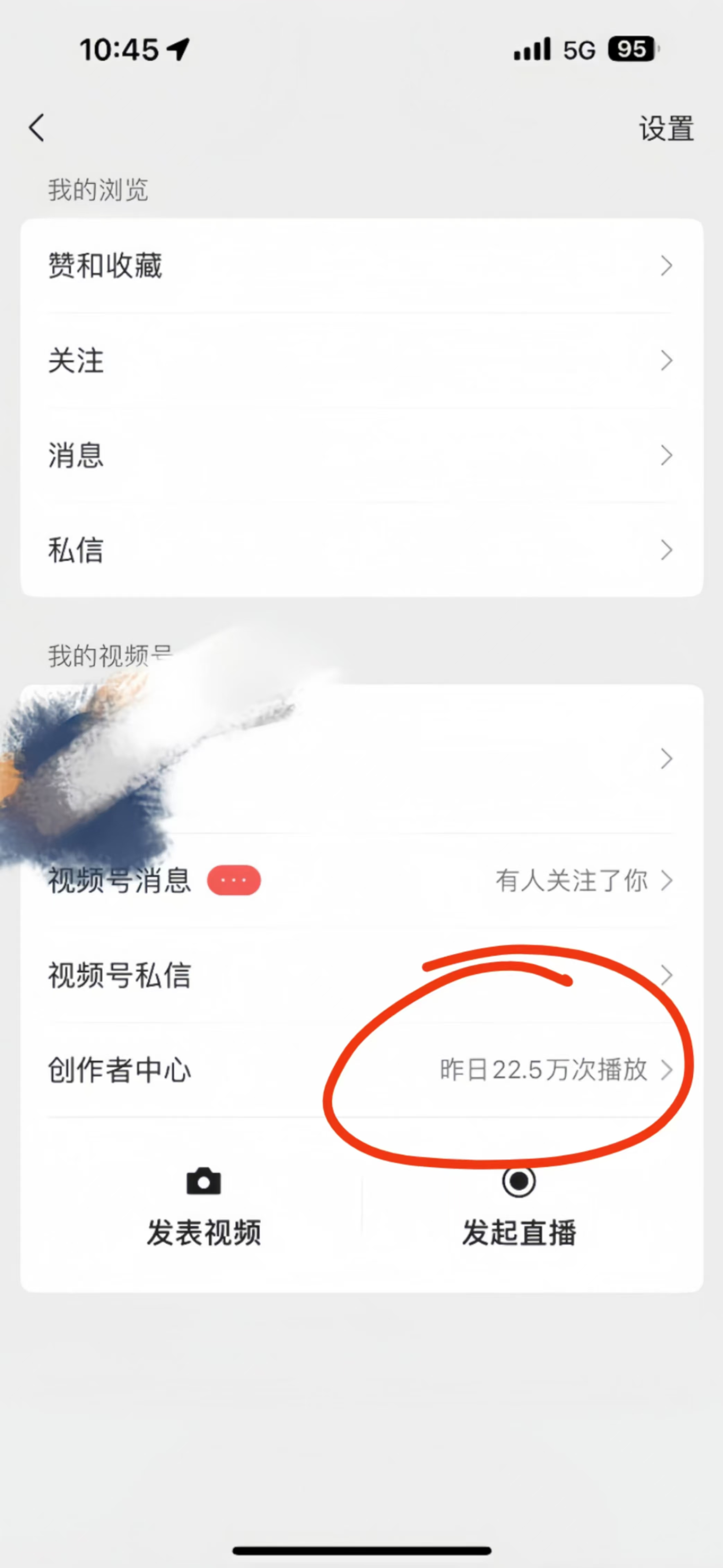 图片[4]网创吧-网创项目资源站-副业项目-创业项目-搞钱项目视频号风口项目，AI掘金，无脑操作，100%过原创，日入2000+，收益无上限网创吧-网创项目资源站-副业项目-创业项目-搞钱项目八海掘金网创吧