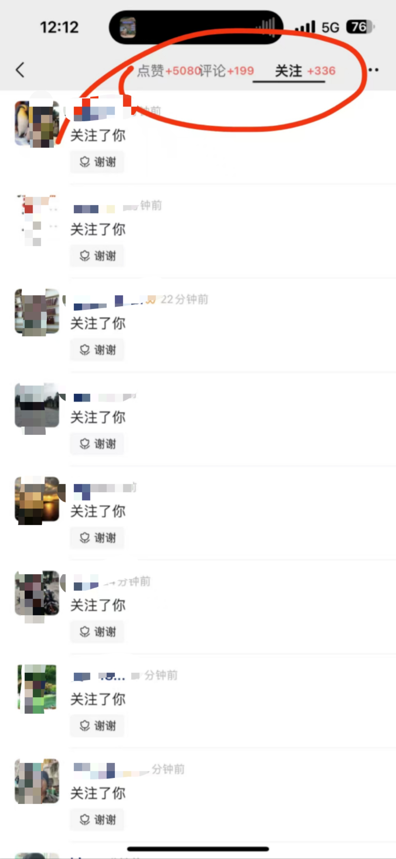 图片[5]网创吧-网创项目资源站-副业项目-创业项目-搞钱项目视频号风口项目，AI掘金，无脑操作，100%过原创，日入2000+，收益无上限网创吧-网创项目资源站-副业项目-创业项目-搞钱项目八海掘金网创吧
