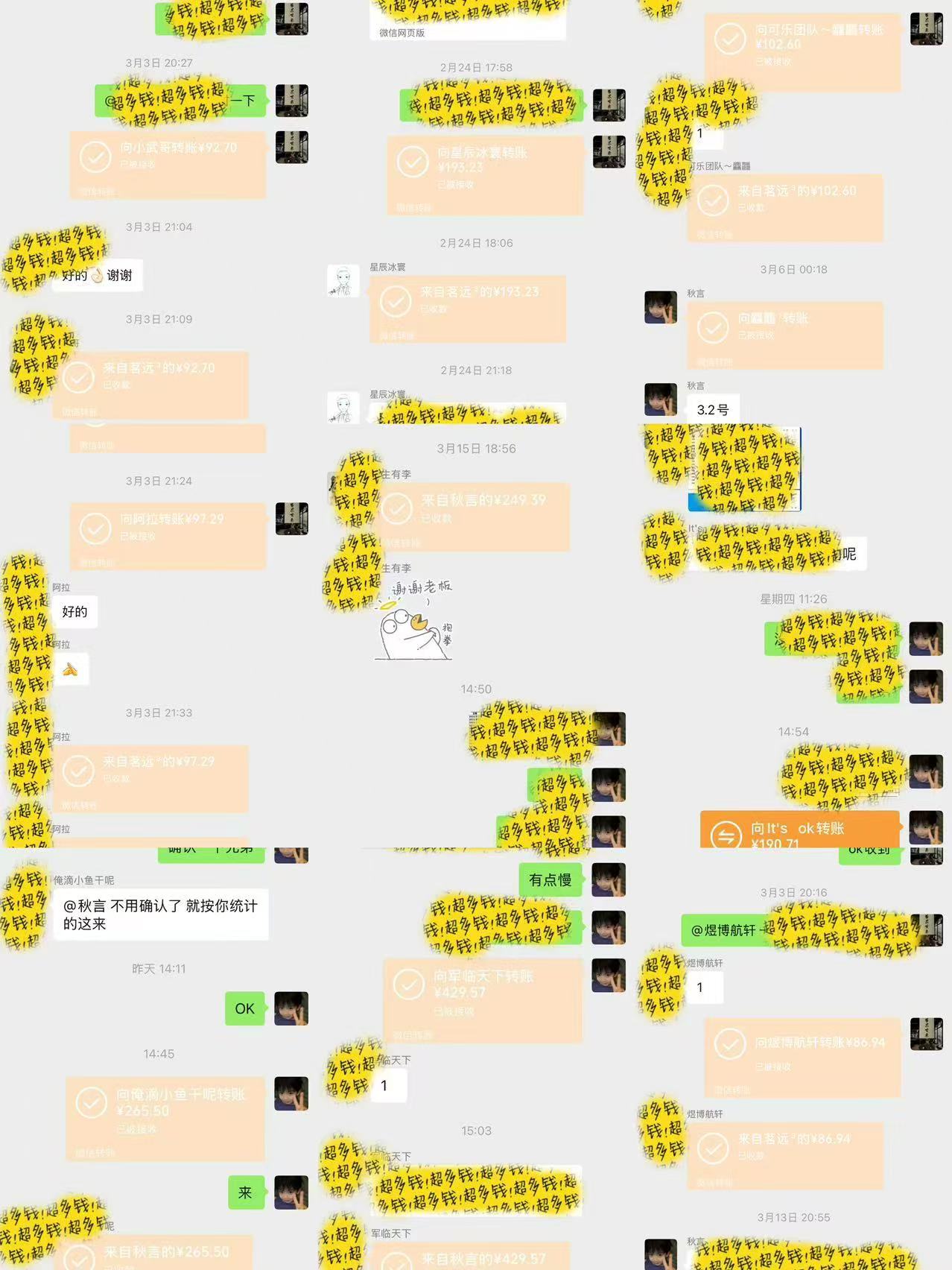 图片[3]网创吧-网创项目资源站-副业项目-创业项目-搞钱项目全自动电商平台掘金，宝妈，大学生必做，秒见收益，极其稳定网创吧-网创项目资源站-副业项目-创业项目-搞钱项目八海掘金网创吧
