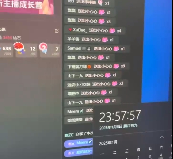 图片[2]网创吧-网创项目资源站-副业项目-创业项目-搞钱项目最强副业！抖音轻松撸音浪玩法学员反馈每日轻松1000+网创吧-网创项目资源站-副业项目-创业项目-搞钱项目八海掘金网创吧