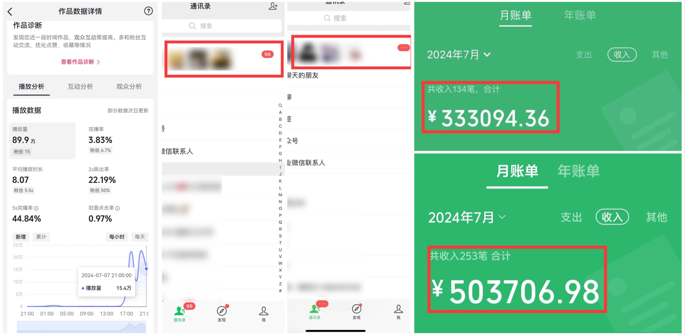 (限时删) 25年3月最新日稳定2000+长久稳定项目！网创吧-网创项目资源站-副业项目-创业项目-搞钱项目八海掘金网创吧