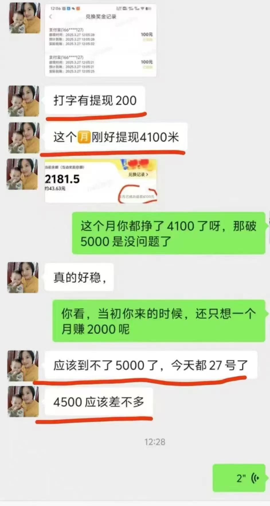 图片[6]网创吧-网创项目资源站-副业项目-创业项目-搞钱项目1小时狂赚300+，会打字就能赚，多劳多得，提现秒到！网创吧-网创项目资源站-副业项目-创业项目-搞钱项目八海掘金网创吧