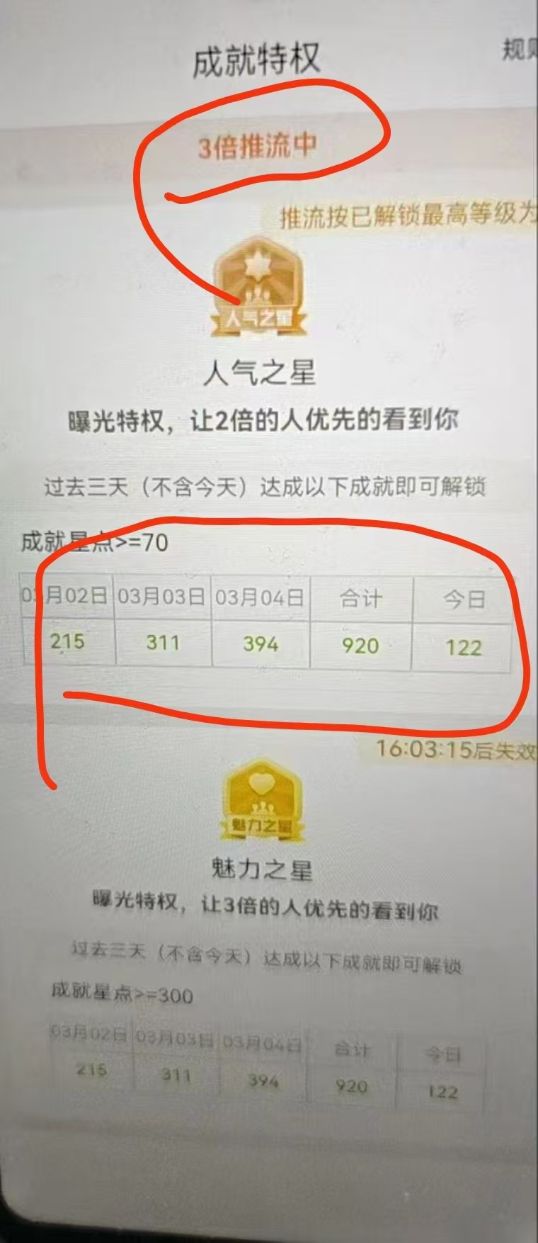 图片[4]网创吧-网创项目资源站-副业项目-创业项目-搞钱项目全程挂机，日入300+，AI全自动交友掘金，小白也能做，稳赚好项目网创吧-网创项目资源站-副业项目-创业项目-搞钱项目八海掘金网创吧