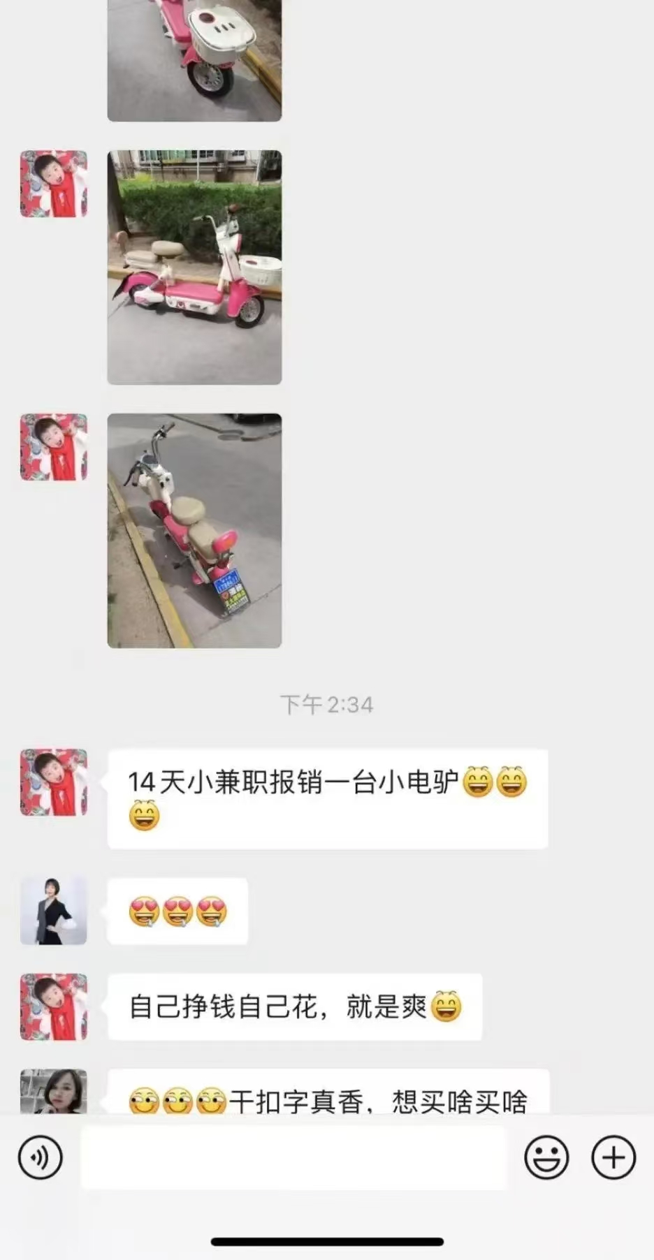 图片[5]网创吧-网创项目资源站-副业项目-创业项目-搞钱项目1小时狂赚300+，会打字就能赚，多劳多得，提现秒到！网创吧-网创项目资源站-副业项目-创业项目-搞钱项目八海掘金网创吧