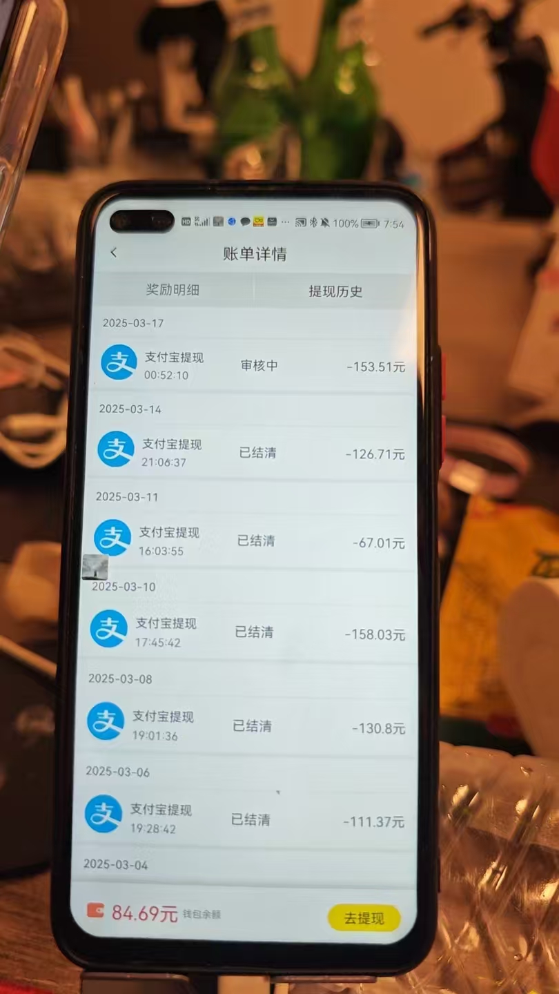 图片[3]网创吧-网创项目资源站-副业项目-创业项目-搞钱项目全程挂机，日入300+，AI全自动交友掘金，小白也能做，稳赚好项目网创吧-网创项目资源站-副业项目-创业项目-搞钱项目八海掘金网创吧