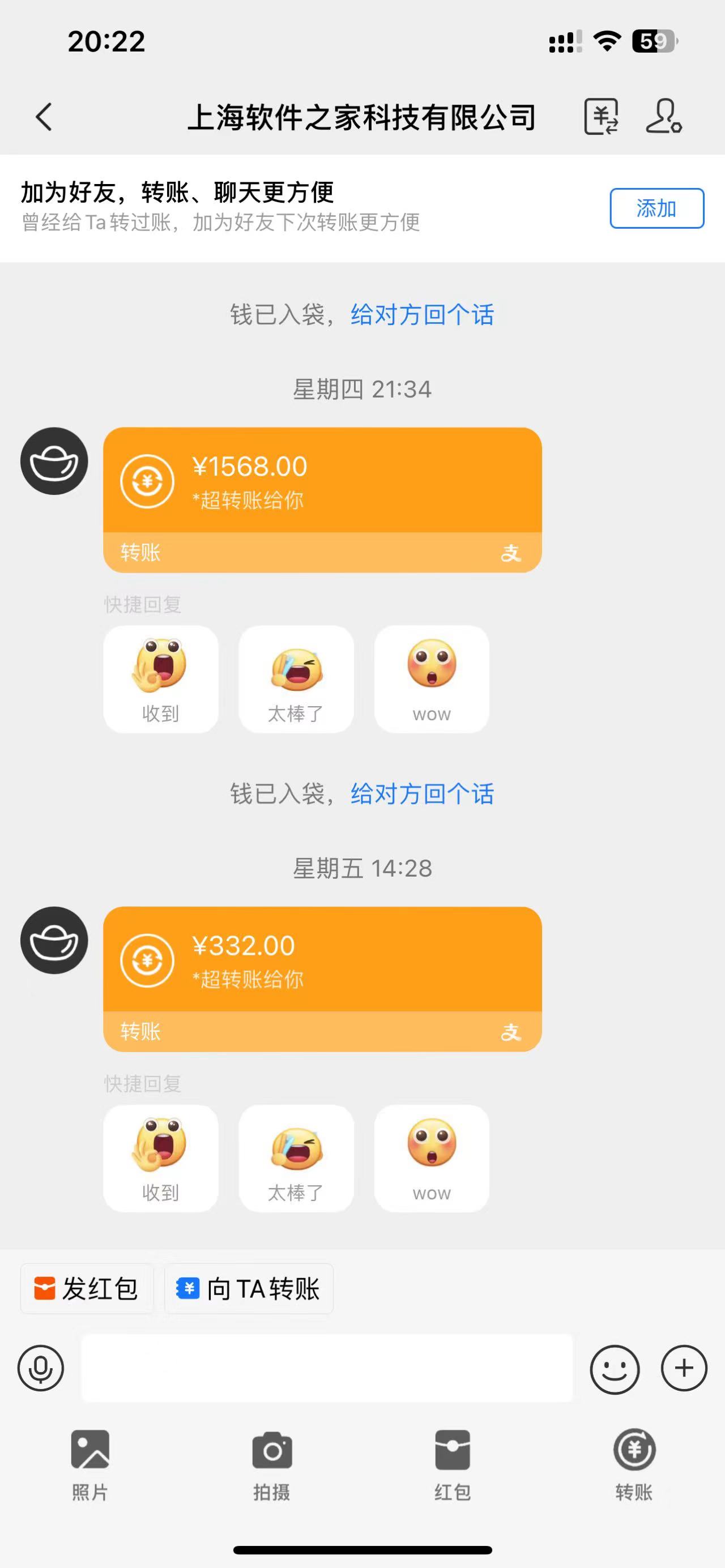 图片[2]网创吧-网创项目资源站-副业项目-创业项目-搞钱项目应用下载电脑挂机，单机每天俩小时300+管道收益轻松日入1000+网创吧-网创项目资源站-副业项目-创业项目-搞钱项目八海掘金网创吧
