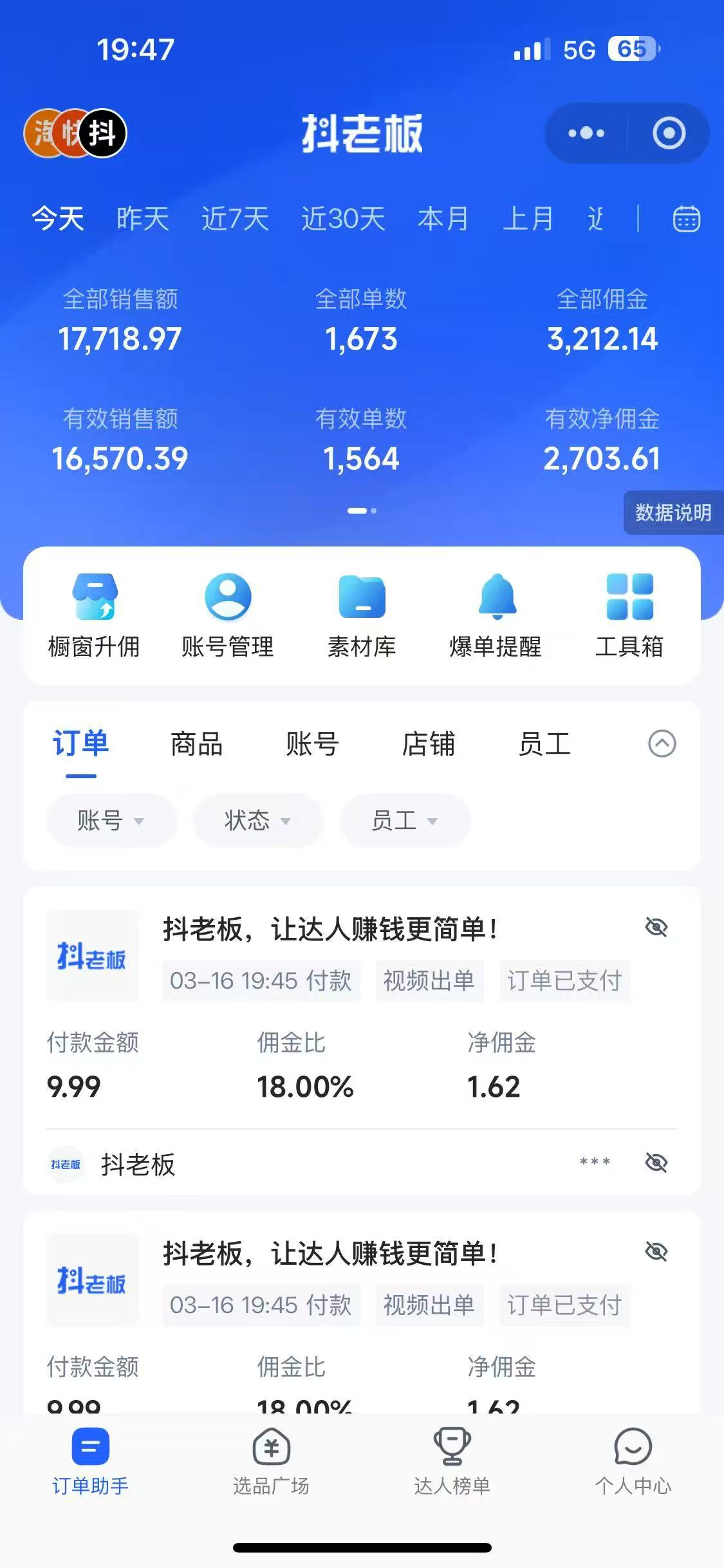 图片[2]网创吧-网创项目资源站-副业项目-创业项目-搞钱项目每天十分钟，用Deepseek+即梦，制作翻页书单号，疯狂涨粉，单日变现1000+网创吧-网创项目资源站-副业项目-创业项目-搞钱项目八海掘金网创吧