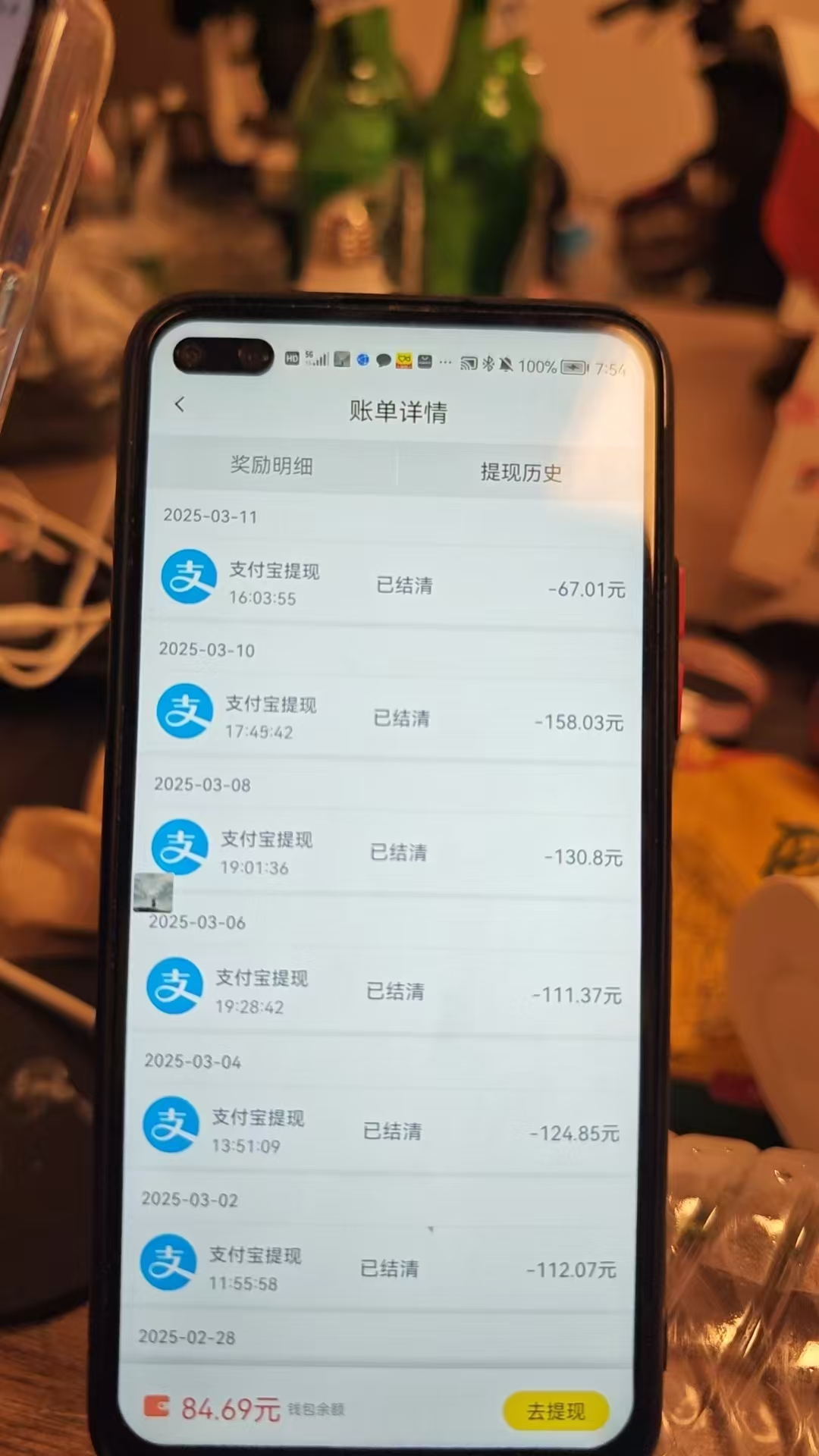 图片[2]网创吧-网创项目资源站-副业项目-创业项目-搞钱项目全程挂机，日入300+，AI全自动交友掘金，小白也能做，稳赚好项目网创吧-网创项目资源站-副业项目-创业项目-搞钱项目八海掘金网创吧