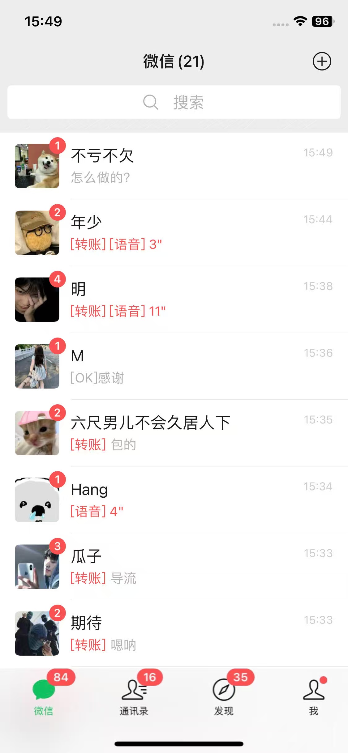 图片[2]网创吧-网创项目资源站-副业项目-创业项目-搞钱项目抖音快手快速起号，单日引流100＋创业粉网创吧-网创项目资源站-副业项目-创业项目-搞钱项目八海掘金网创吧