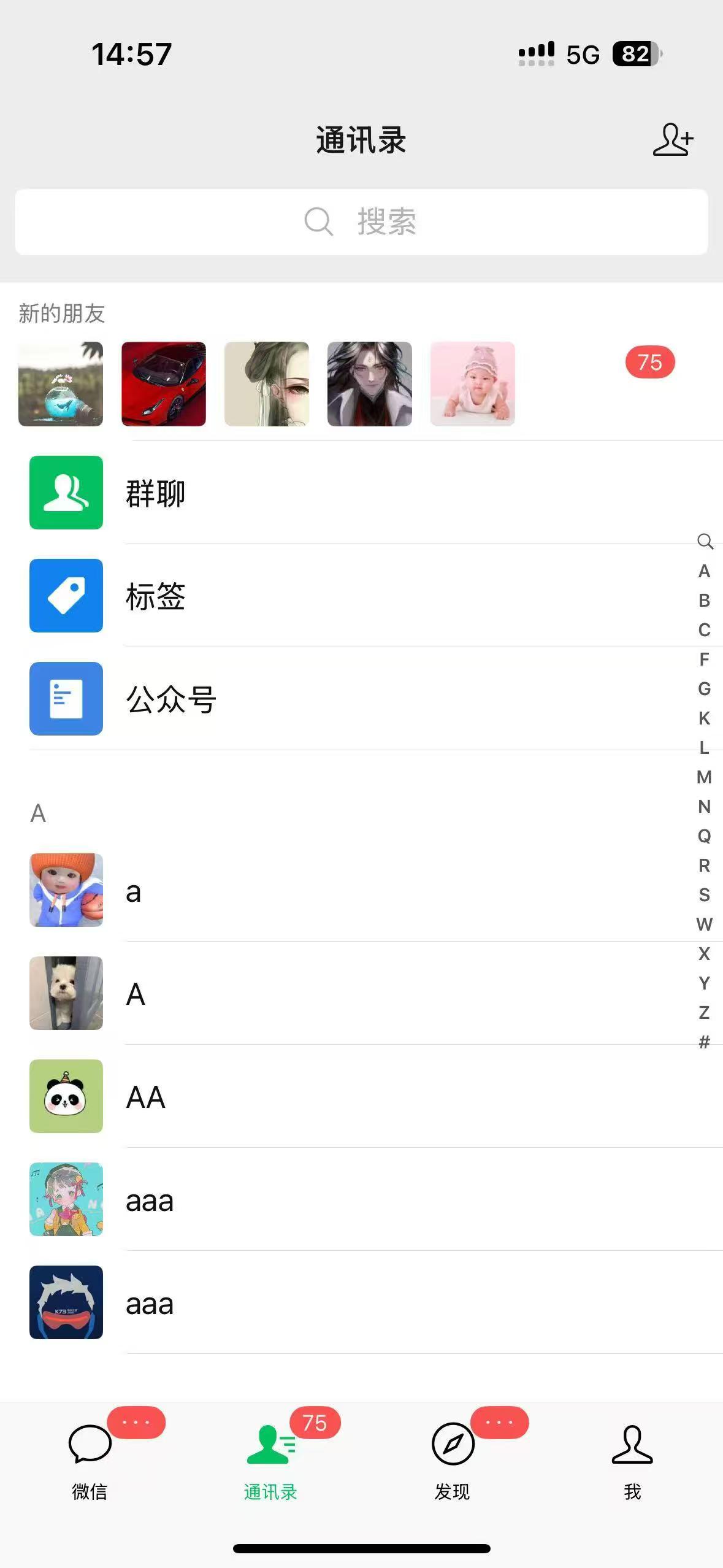 图片[3]网创吧-网创项目资源站-副业项目-创业项目-搞钱项目抖音快手快速起号，单日引流100＋创业粉网创吧-网创项目资源站-副业项目-创业项目-搞钱项目八海掘金网创吧