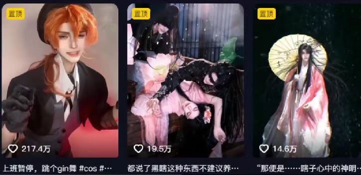 图片[3]网创吧-网创项目资源站-副业项目-创业项目-搞钱项目AI一键动漫转真人，一条视频点赞100w+，日入2000+，多种变现方式网创吧-网创项目资源站-副业项目-创业项目-搞钱项目八海掘金网创吧