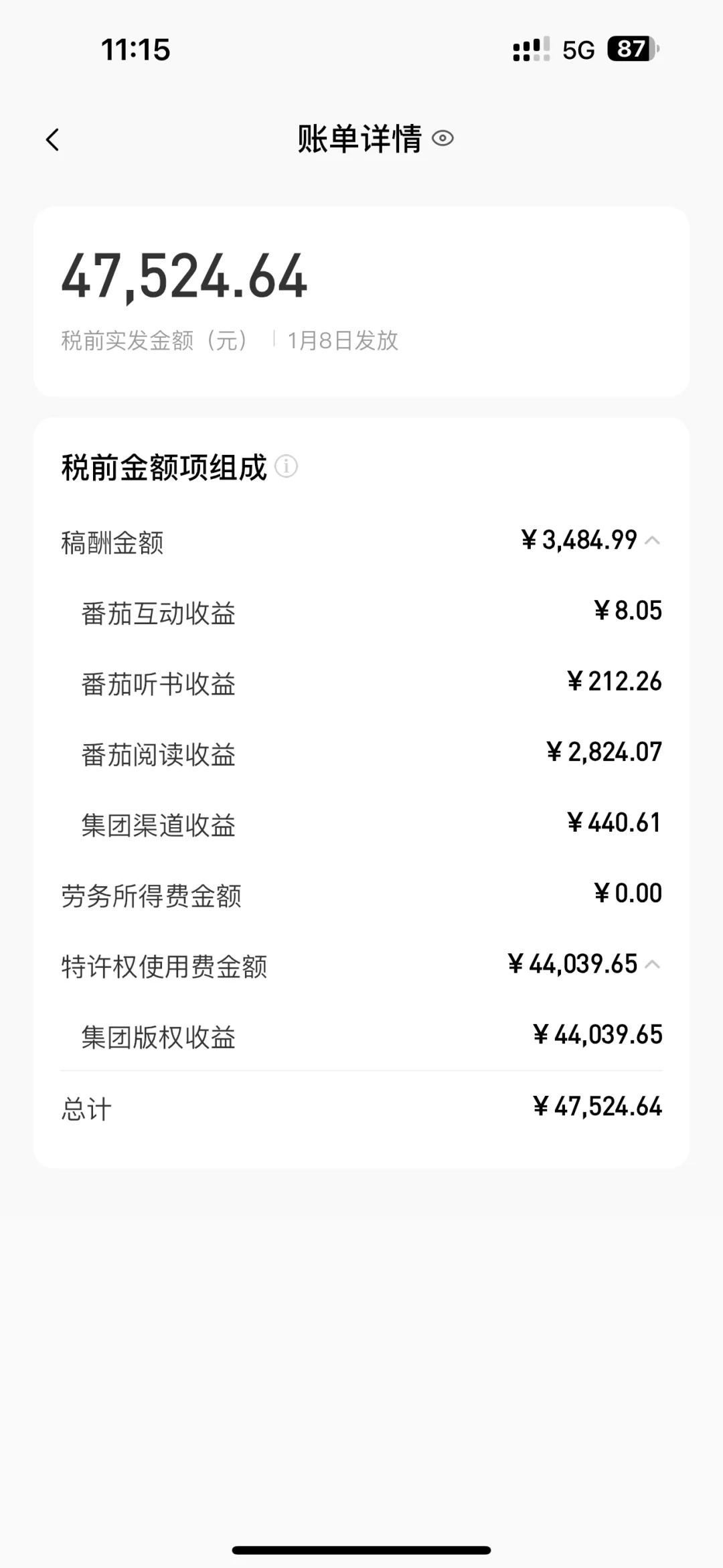 图片[2]网创吧-网创项目资源站-副业项目-创业项目-搞钱项目AI写作，无需手动，一键写小说，月入3w+网创吧-网创项目资源站-副业项目-创业项目-搞钱项目八海掘金网创吧