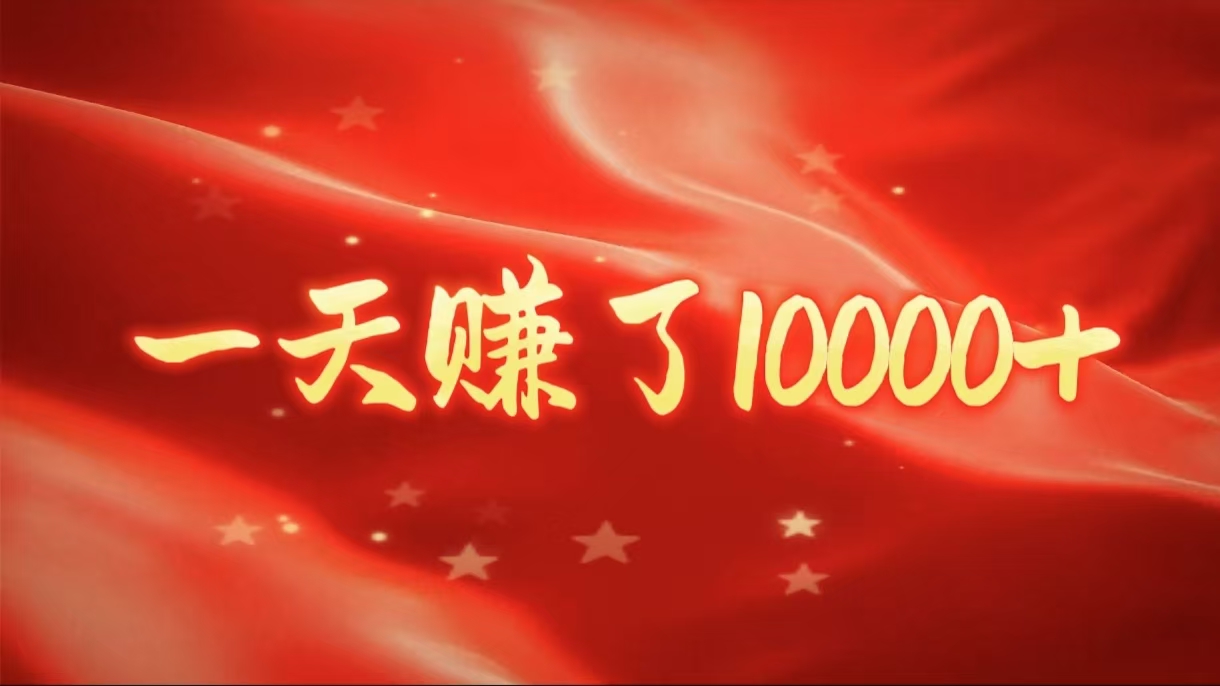 IP共创训练营，网赚天花板项目，普通人翻身必选之路网创吧-网创项目资源站-副业项目-创业项目-搞钱项目八海掘金网创吧