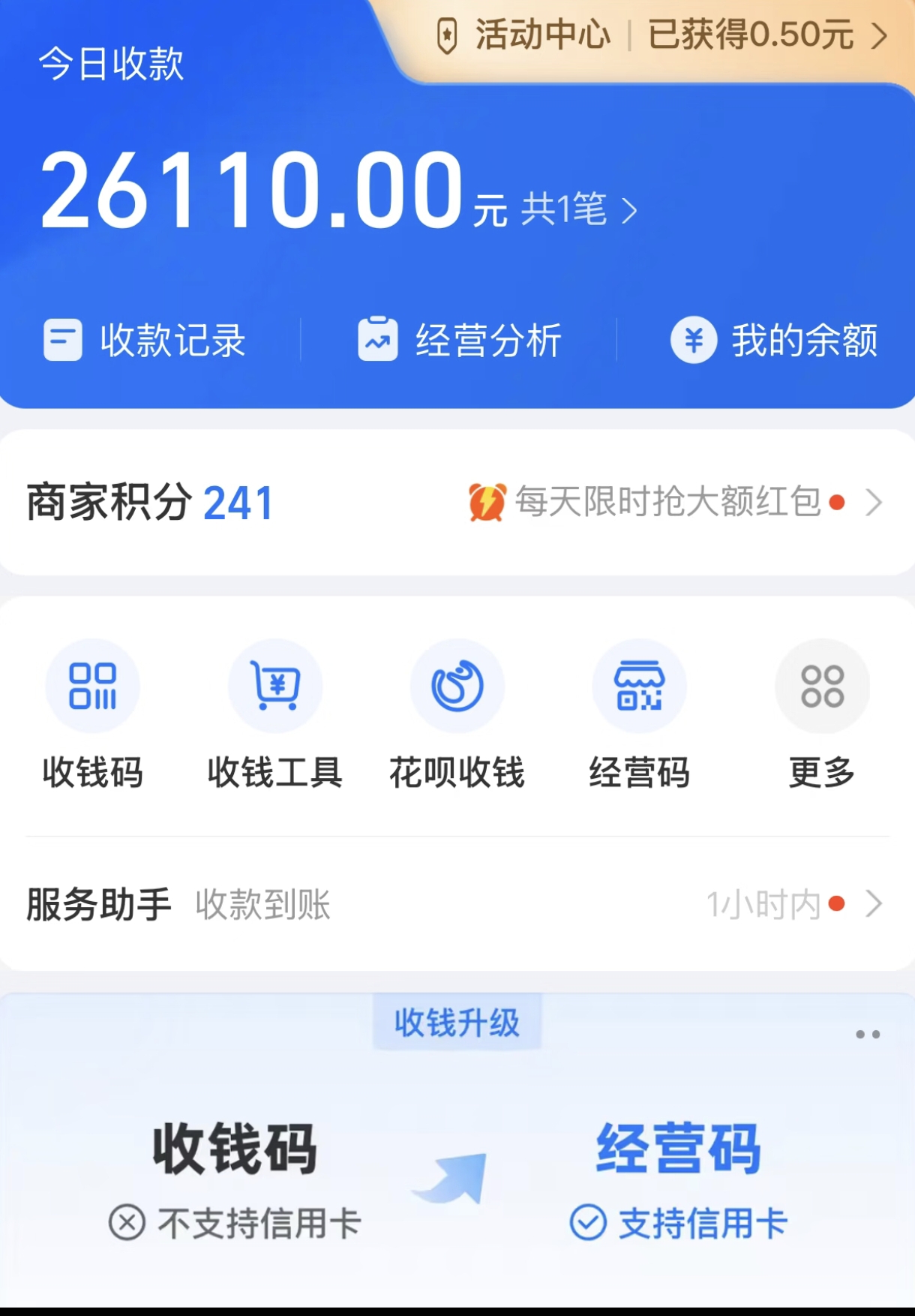 图片[3]网创吧-网创项目资源站-副业项目-创业项目-搞钱项目暴力冷门试药员中介日5000+网创吧-网创项目资源站-副业项目-创业项目-搞钱项目八海掘金网创吧