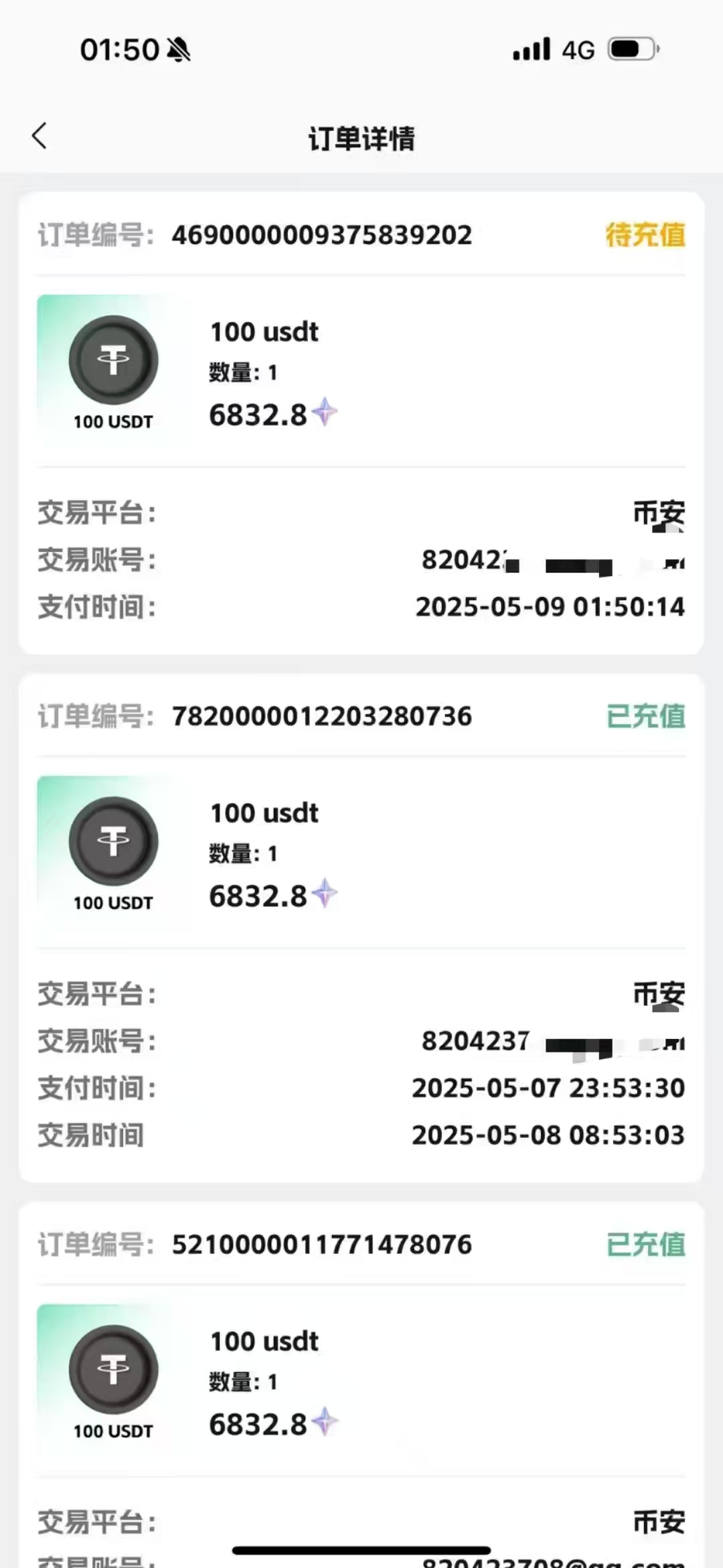 图片[2]网创吧-网创项目资源站-副业项目-创业项目-搞钱项目视频号掘金赛道：鲁迅名言单日变现400＋网创吧-网创项目资源站-副业项目-创业项目-搞钱项目八海掘金网创吧
